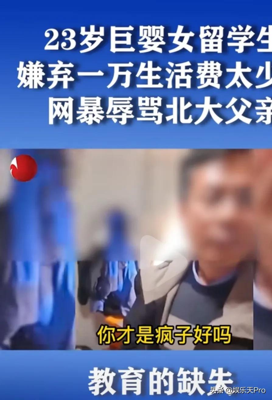 愛的連結(jié)與陪伴，爸爸是女兒在線播放