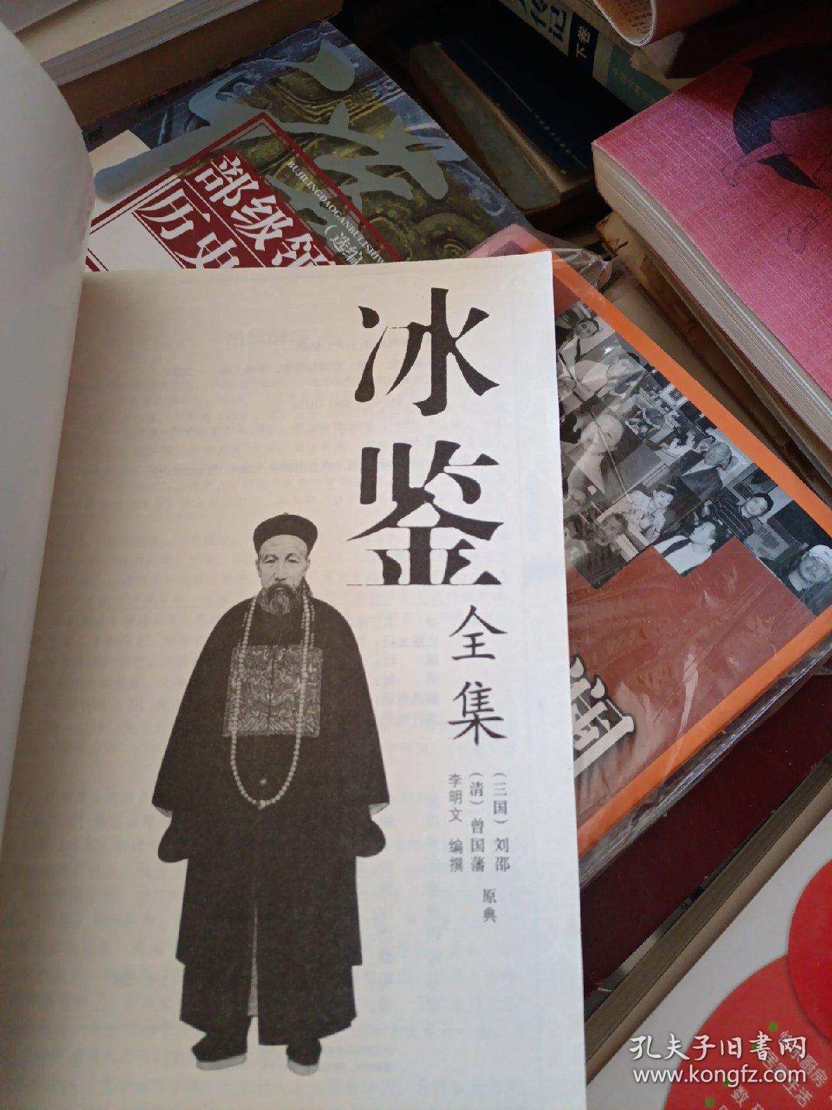 冰鑒下載，數(shù)字時代的鑒定新利器
