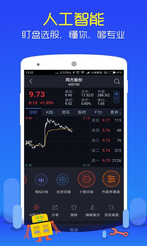 純凈設備銷售 第296頁