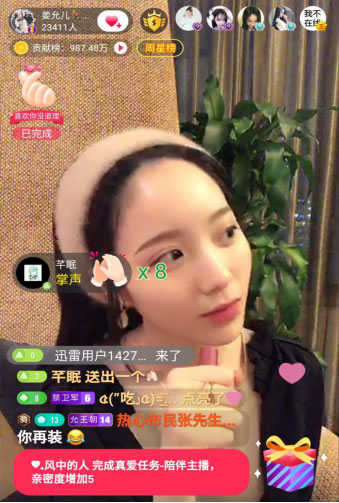 姐要愛(ài)，在線播放展現(xiàn)情感力量與女性獨(dú)立之歌
