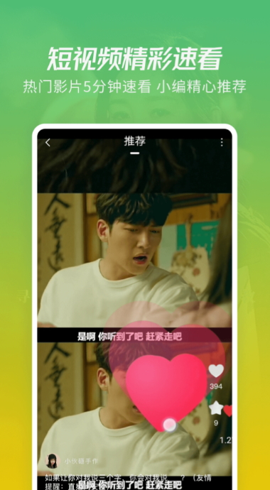 數(shù)字世界的寶藏探尋，欲海潮下載之旅揭秘