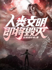 在線閱讀革命，顛覆文明的變革