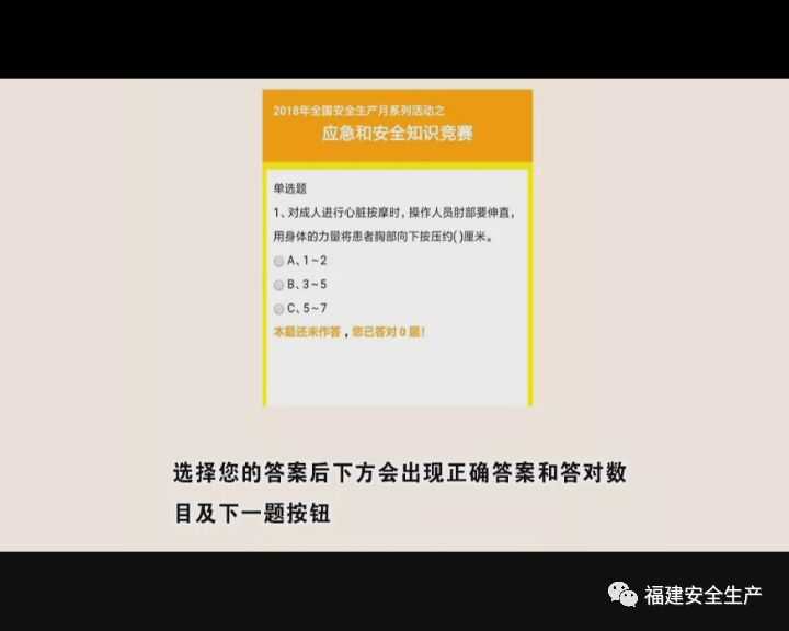 平安在線直通車，數(shù)字化時代的安全領(lǐng)航者