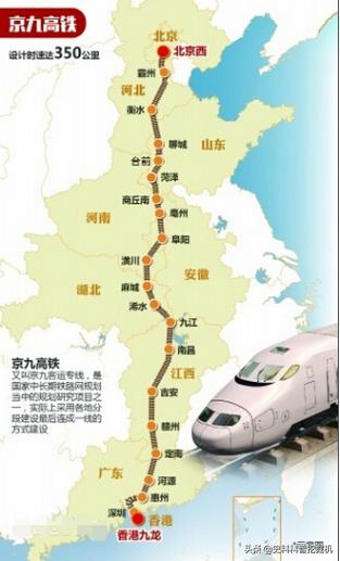 固始京九高鐵最新進(jìn)展報告