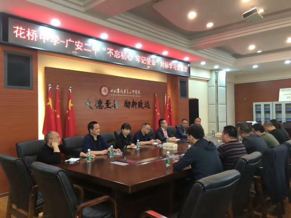 廣安市花橋鎮(zhèn)最新新聞動態(tài)報道速遞