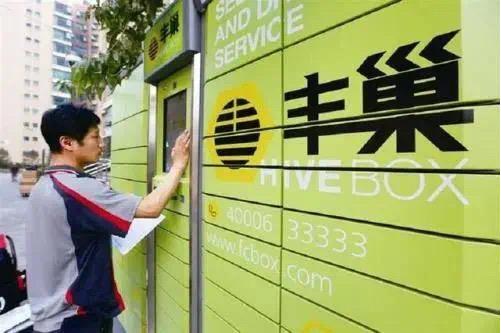 極速100快遞下載，高效物流服務的數字化體驗探索