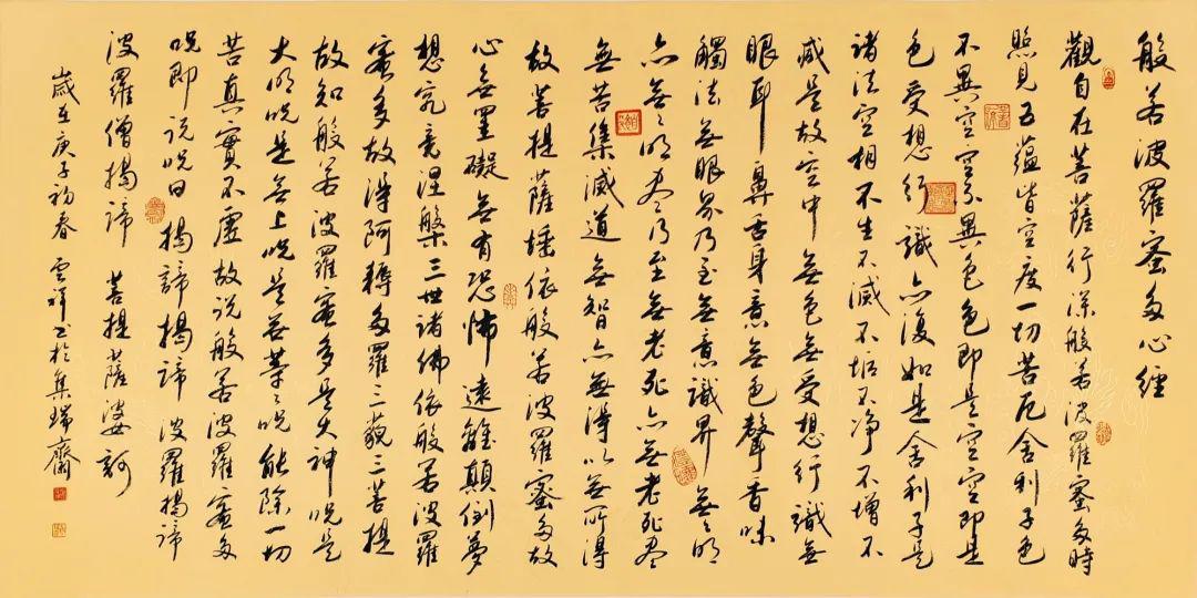 東方心經(jīng)，下載的魅力與意義探究