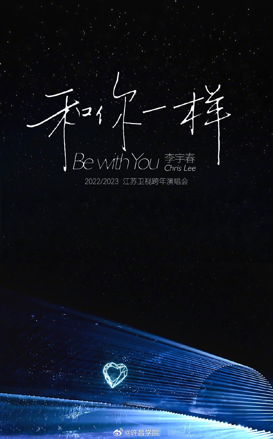 在線試聽新體驗(yàn)，與你同行
