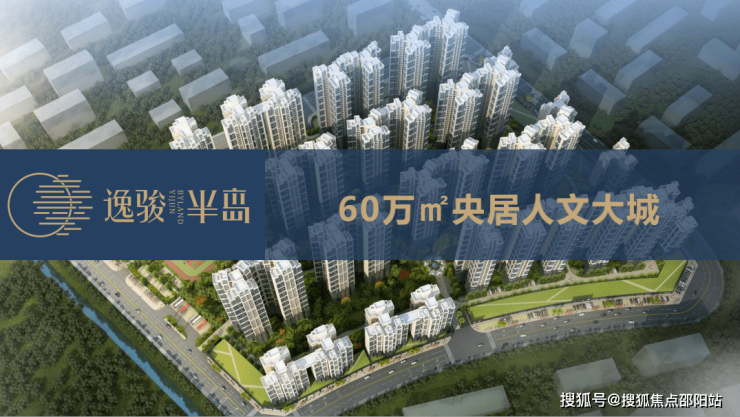 半島逸景樂園最新進(jìn)展與動態(tài)揭秘，令人期待的驚喜消息！