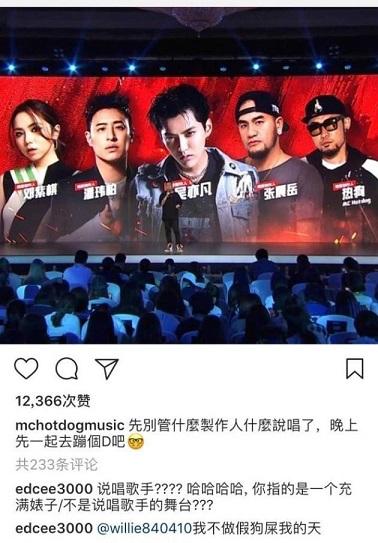 中國新說唱3，音樂與青春的激情碰撞在線觀看