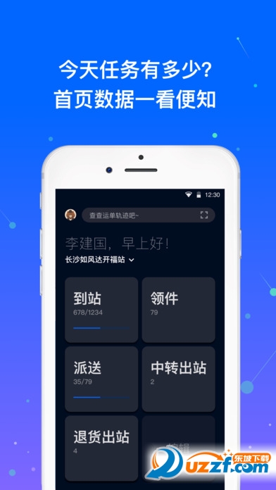下載與你軟件，連接人與技術(shù)的橋梁