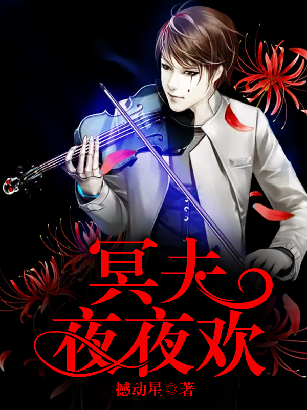 莫希月齊夜最新章節(jié)，奇幻世界的神秘探尋之旅