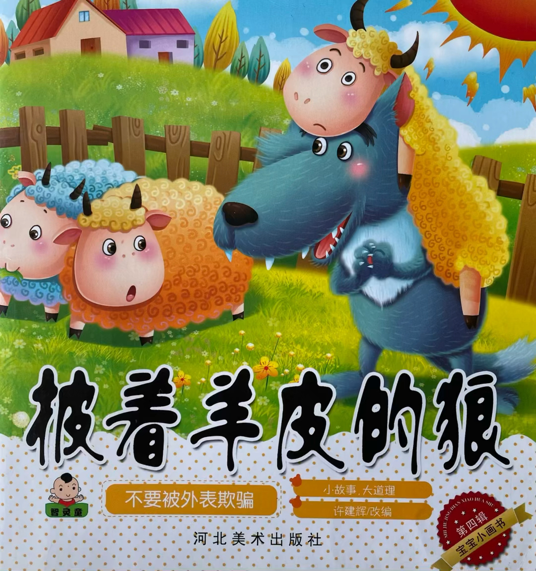 披著羊皮的狼，深度探索與下載的冒險(xiǎn)之旅