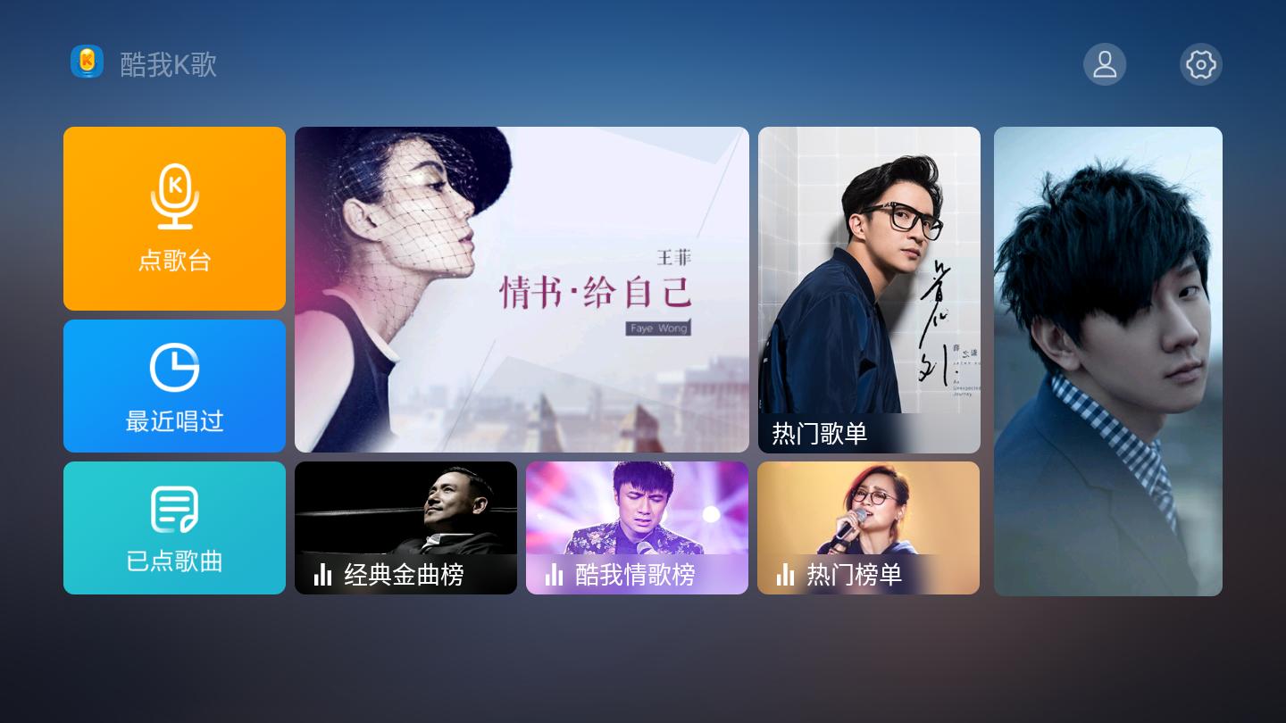酷狗歌曲下載到U盤詳細步驟教程