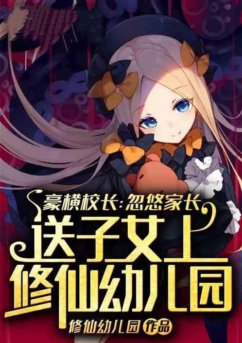 御劍修仙下載，奇幻修仙世界的冒險之旅