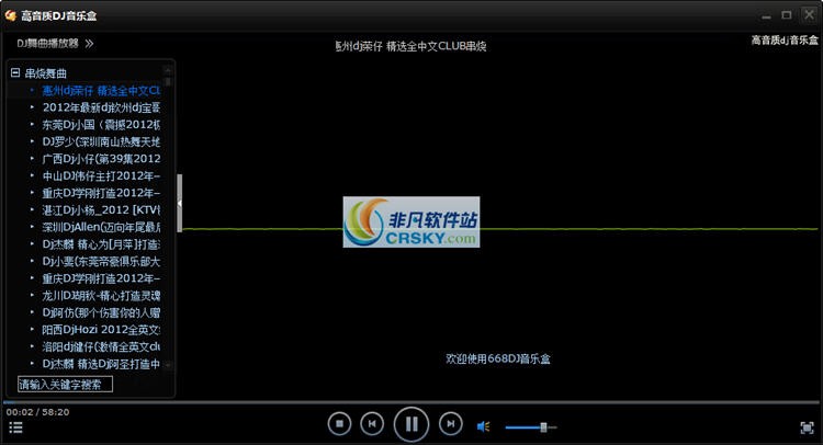 免播放器在線福利，重新定義數(shù)字娛樂體驗(yàn)