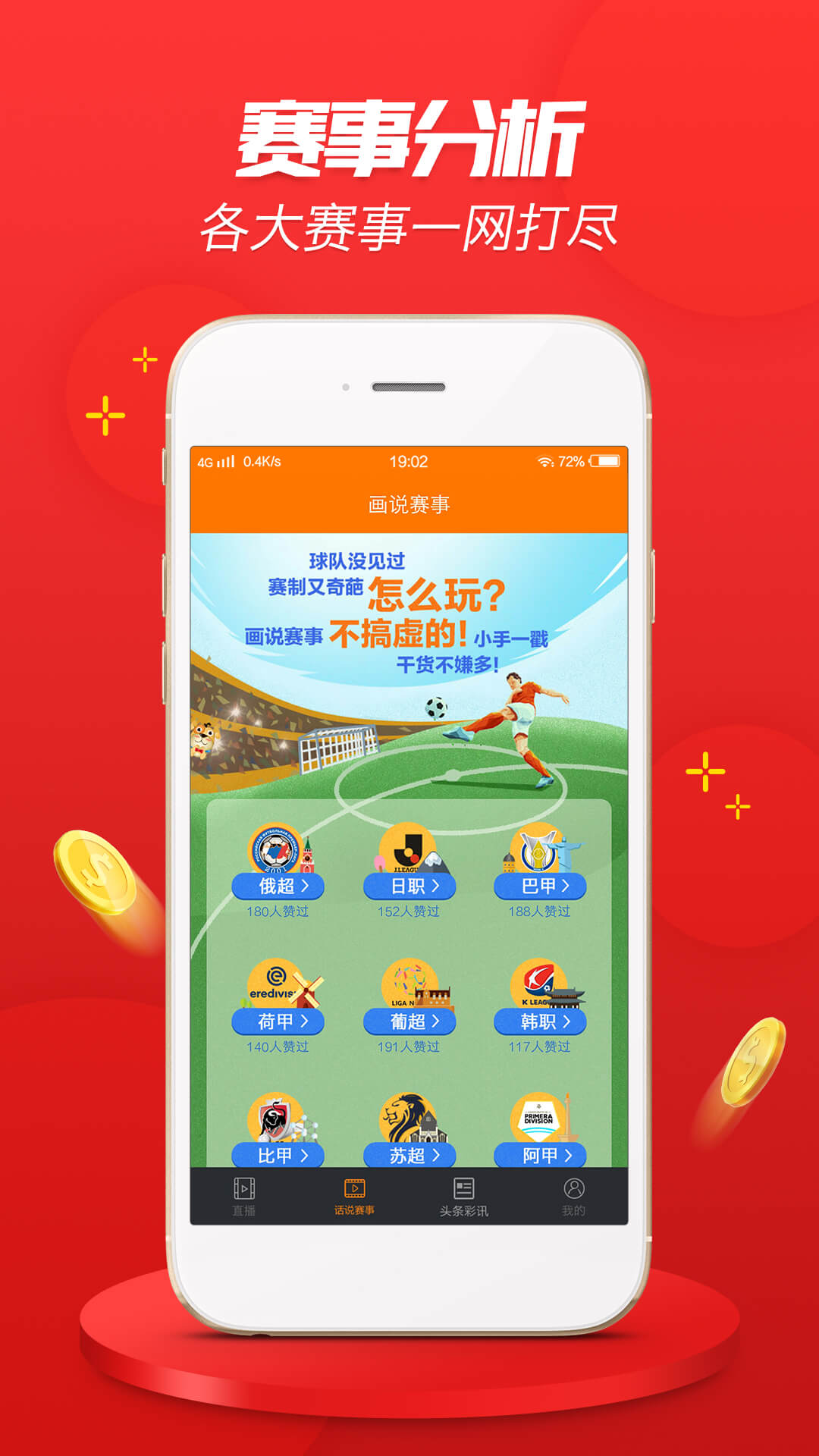 夠力下載安裝的探索之旅，一站式指南