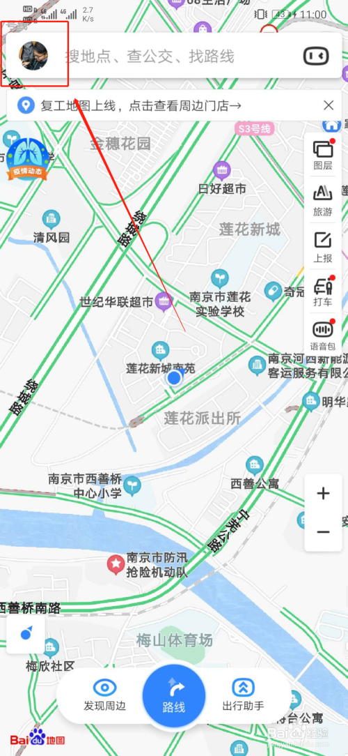 百度離線地圖下載，便捷導(dǎo)航的必備利器