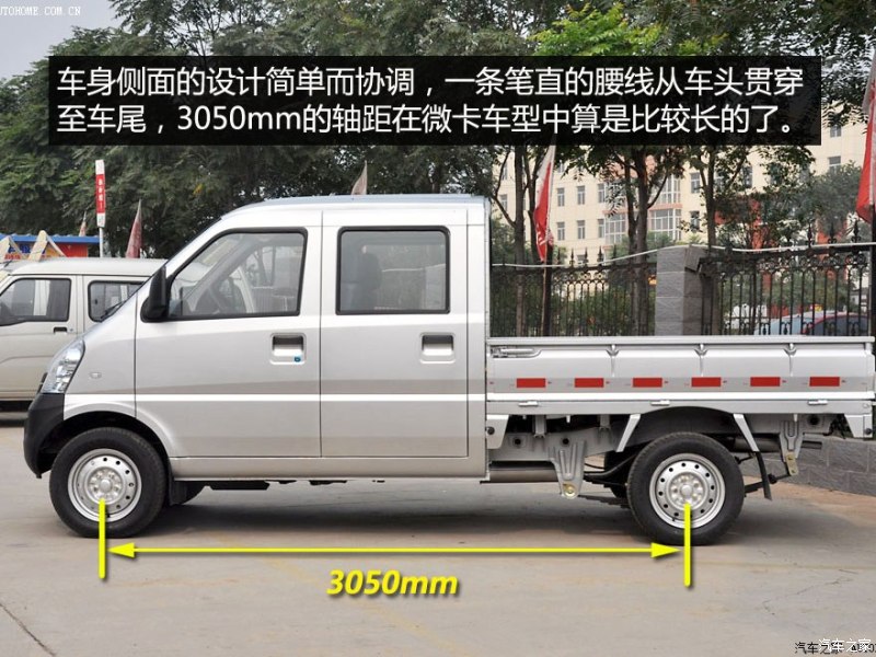 五菱榮光小卡最新款圖解，新時(shí)代輕型商用車的典范