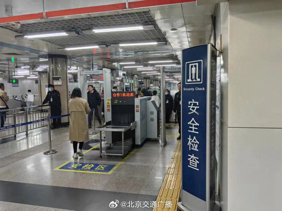 北京地鐵最新動態(tài)，推動城市交通發(fā)展與創(chuàng)新不斷前行