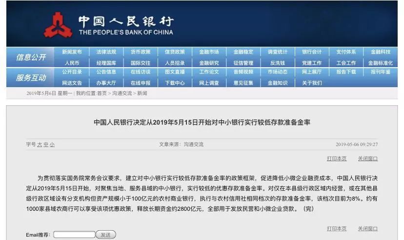 2023新澳門免費開獎記錄,時代資料解釋落實_領航版84.776
