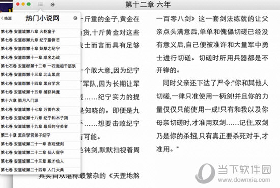 王中王一肖一特一中一澳,安全策略評估方案_ChromeOS64.459