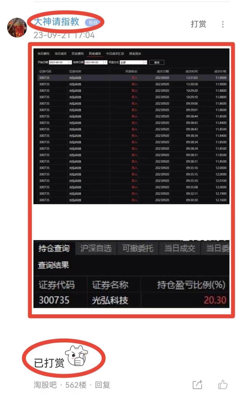 2024澳門特馬今晚開獎(jiǎng)圖紙,綜合分析解釋定義_MR65.901