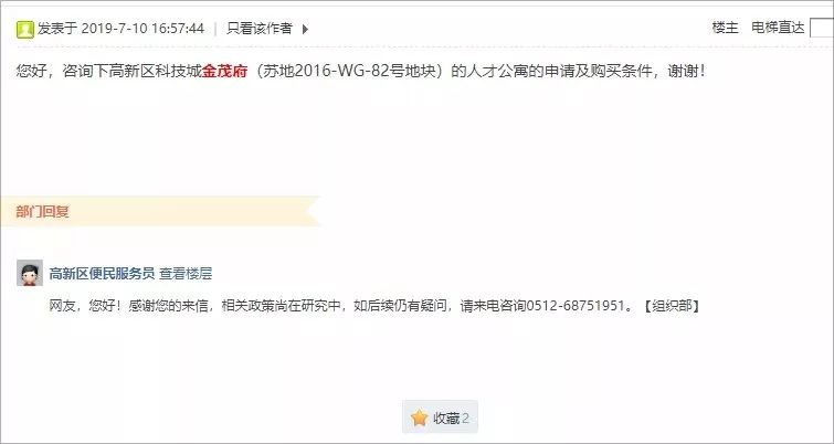 2024今晚新澳開獎號碼,平衡性策略實施指導(dǎo)_Holo55.957