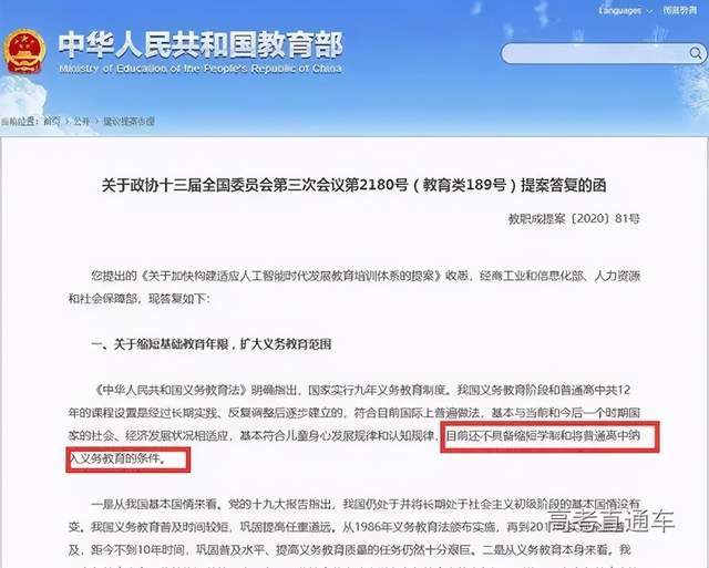 新澳門歷史開獎記錄查詢,效率解答解釋落實_安卓22.79