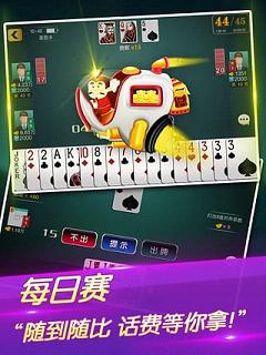 吉祥斗地主手機(jī)版最新版，極致競(jìng)技樂(lè)趣體驗(yàn)