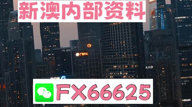 2024年澳門正版免費,有效解答解釋落實_安卓版51.437