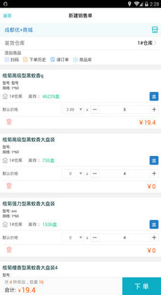7777788888管家精準(zhǔn)管家婆免費(fèi),可靠信息解析說(shuō)明_精英款87.143