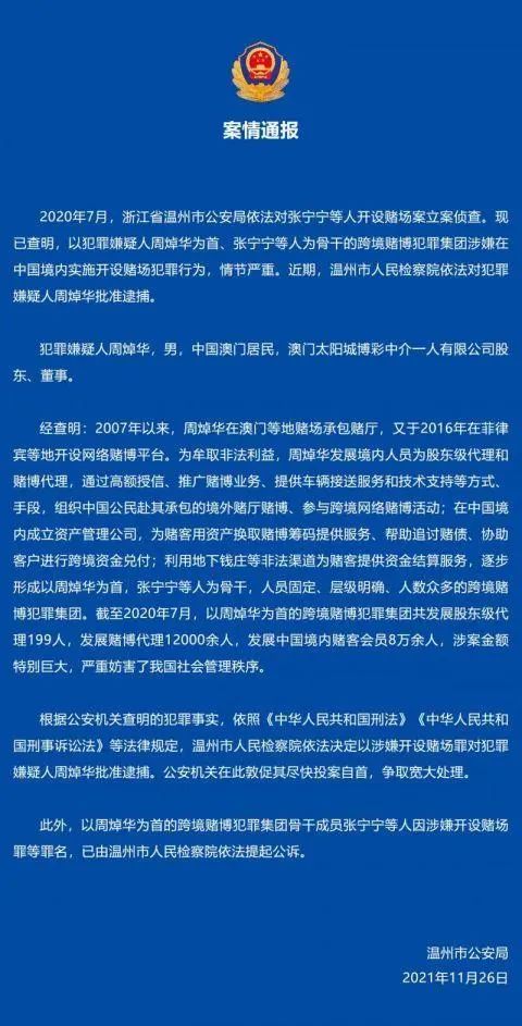 無塔供水器 第201頁