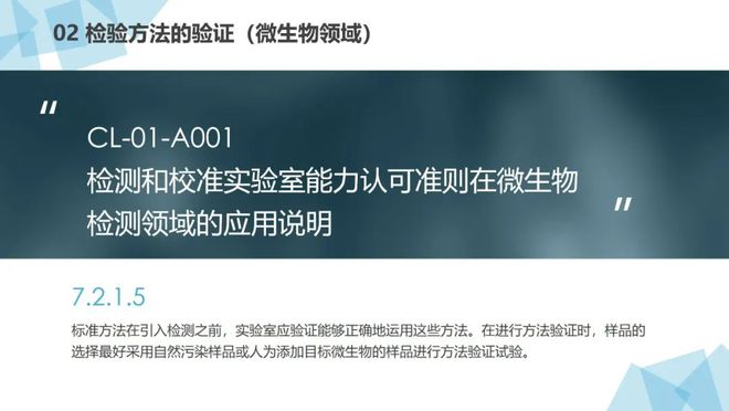 澳門最準最快的免費資料,實地驗證策略方案_iPad65.54