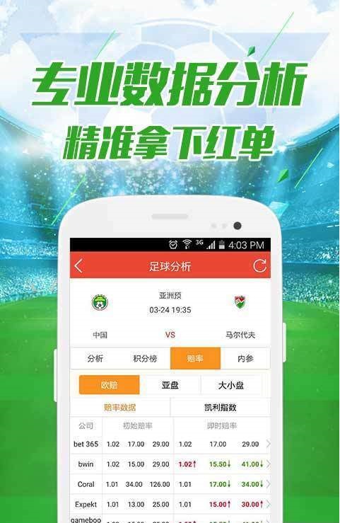 新澳今晚六給彩開獎結(jié)果,資源策略實(shí)施_kit49.671