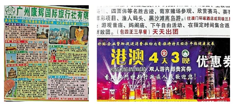 澳門正版免費全年資料大全旅游團(tuán),實時數(shù)據(jù)解析_領(lǐng)航版24.632