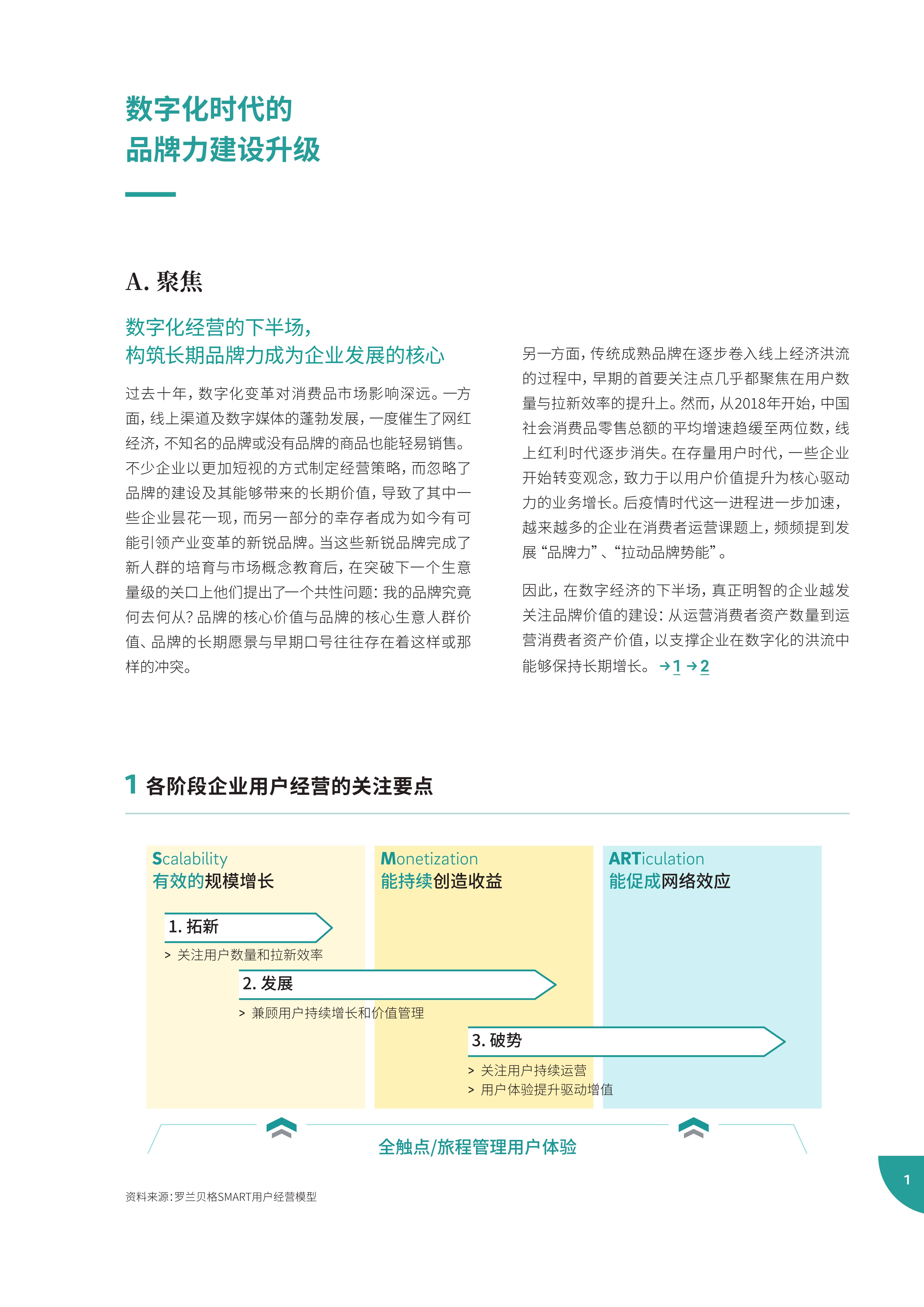 新澳門平特一肖100期開獎結(jié)果,時代資料解釋落實_頂級版23.671