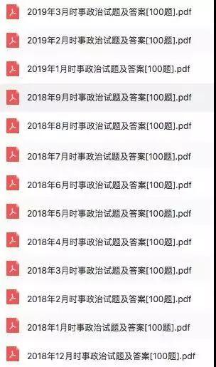 2024新澳天天正版資料大全,權(quán)威詮釋方法_挑戰(zhàn)版65.992