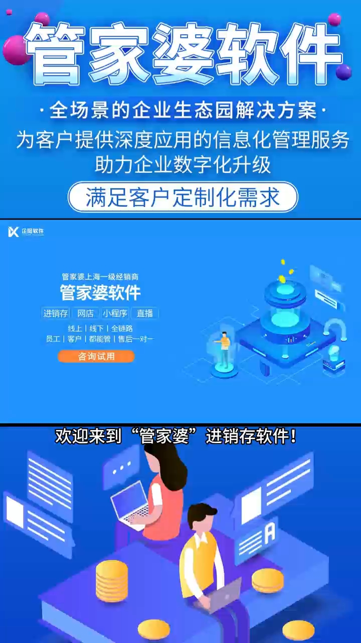 7777788888精準(zhǔn)管家婆,適用解析計(jì)劃方案_Console55.898