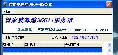 管家婆必出一中一特,專業(yè)數(shù)據(jù)解釋定義_R版61.665