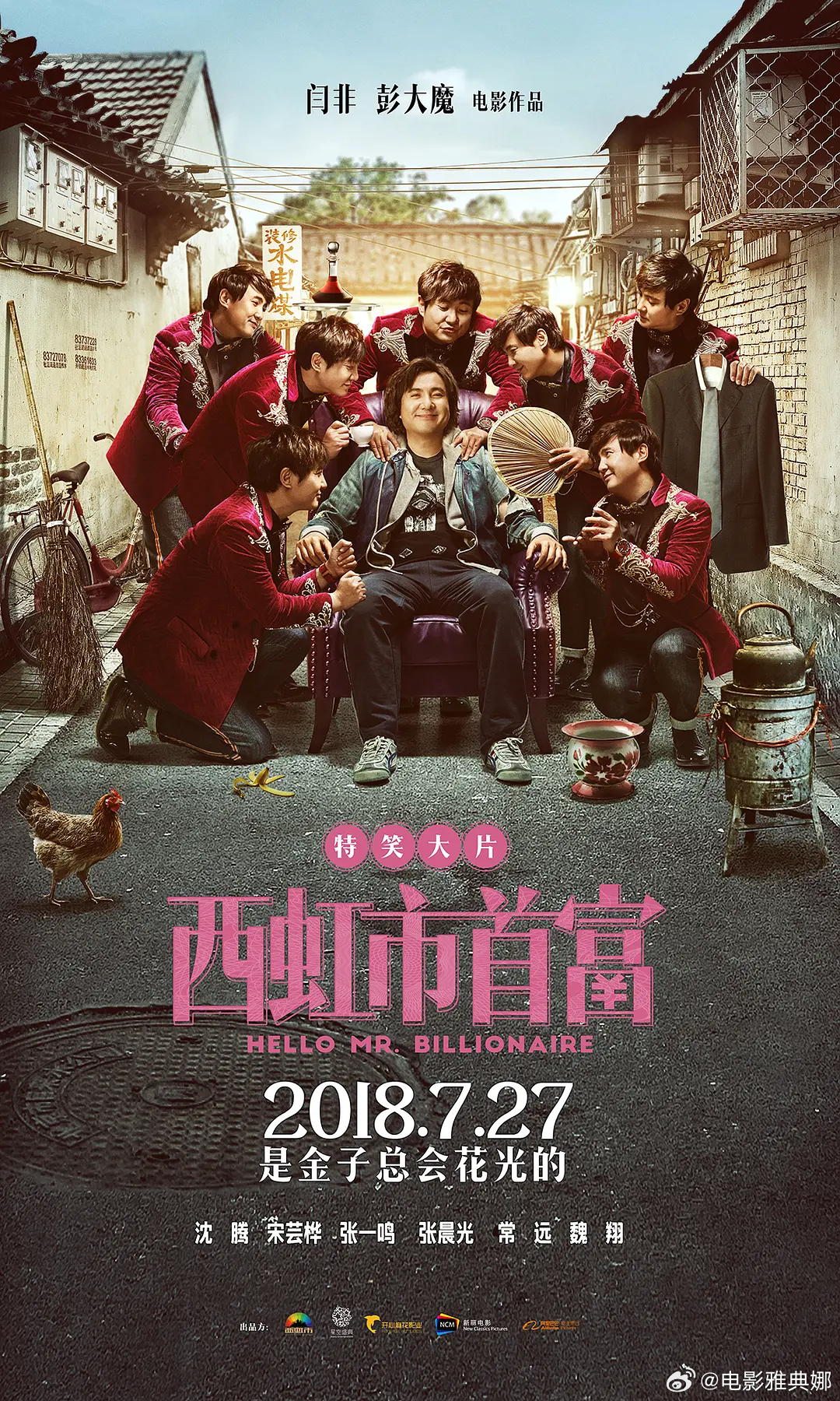 無塔供水 第181頁
