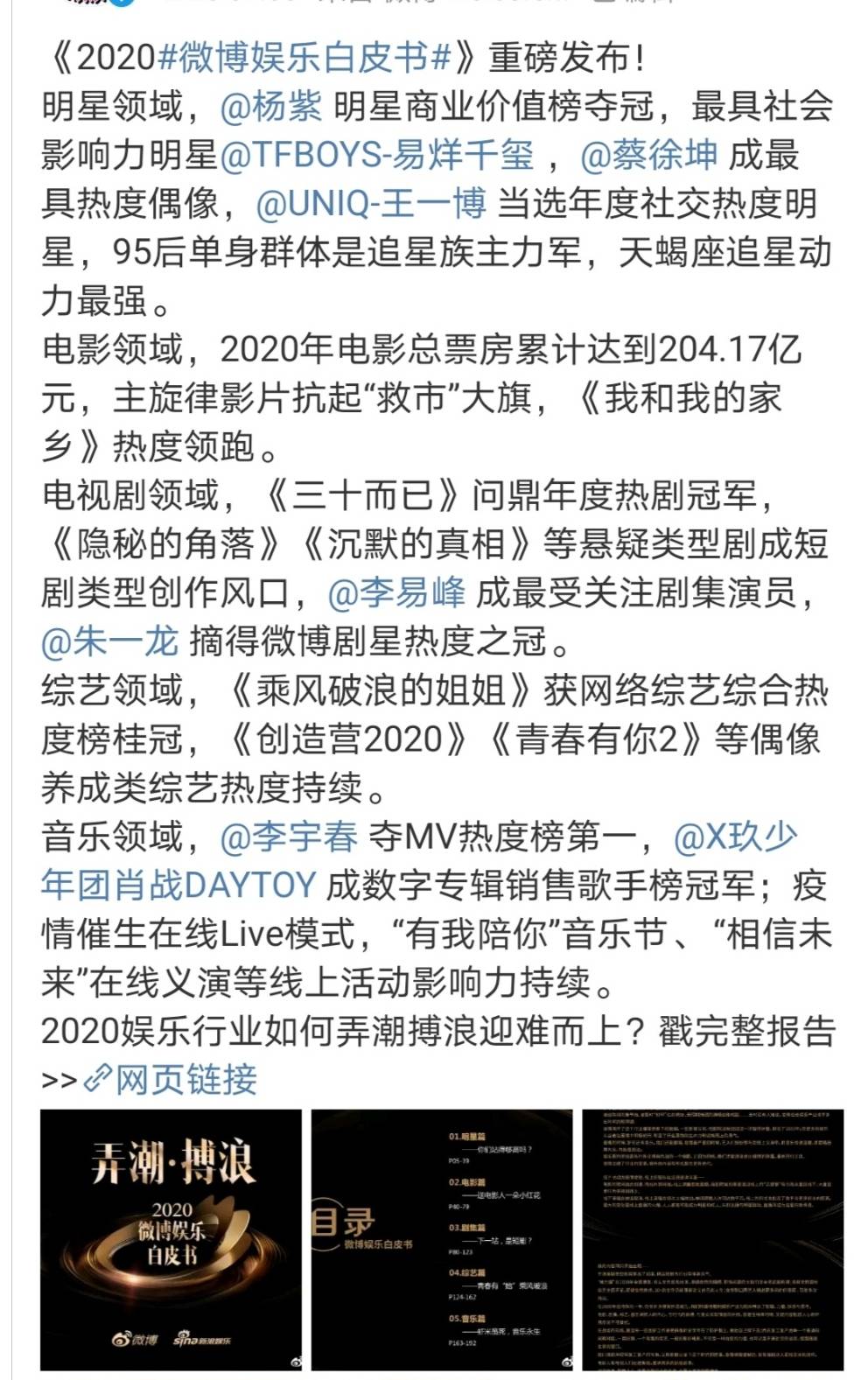 澳門三肖三碼精準(zhǔn)100%黃大仙,確保問題說明_移動版15.624