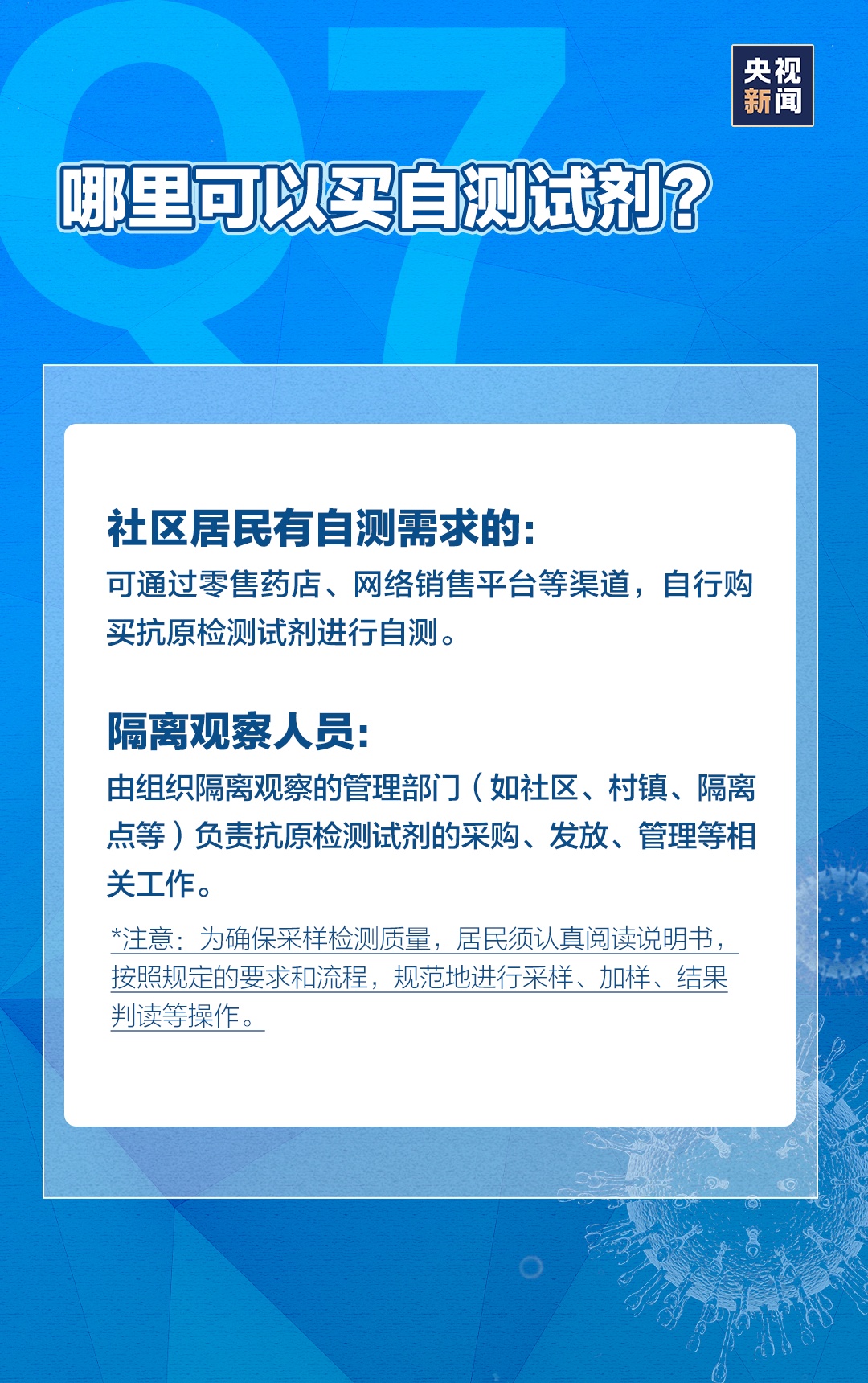 新澳2024正版資料免費(fèi)公開(kāi),實(shí)效性策略解讀_UHD款17.374