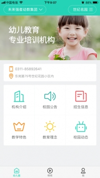 警惕色情內(nèi)容風(fēng)險(xiǎn)，遵守法律法規(guī)，遠(yuǎn)離低俗娛樂陷阱，健康生活遠(yuǎn)離涉黃問題。