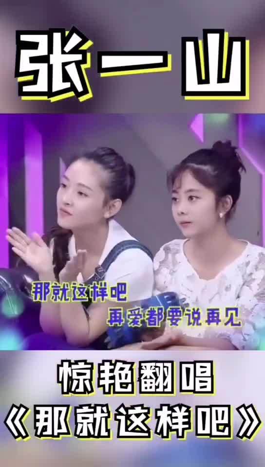 深情獨(dú)特歌曲就這樣吧在線試聽