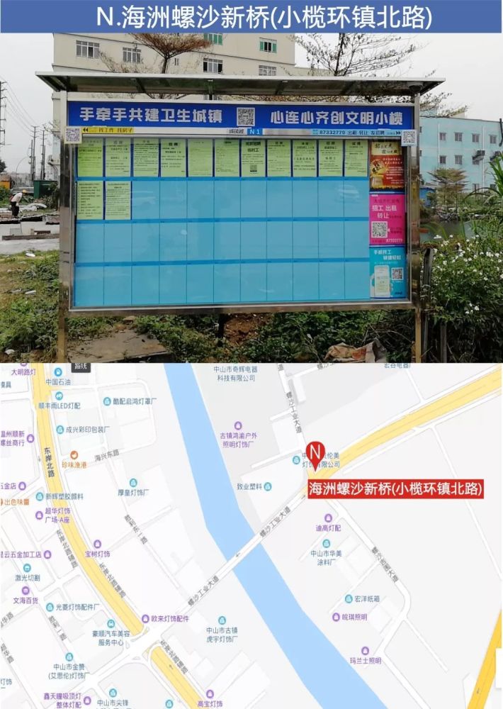 坎西工業(yè)區(qū)招聘新動(dòng)態(tài)及其產(chǎn)業(yè)影響分析