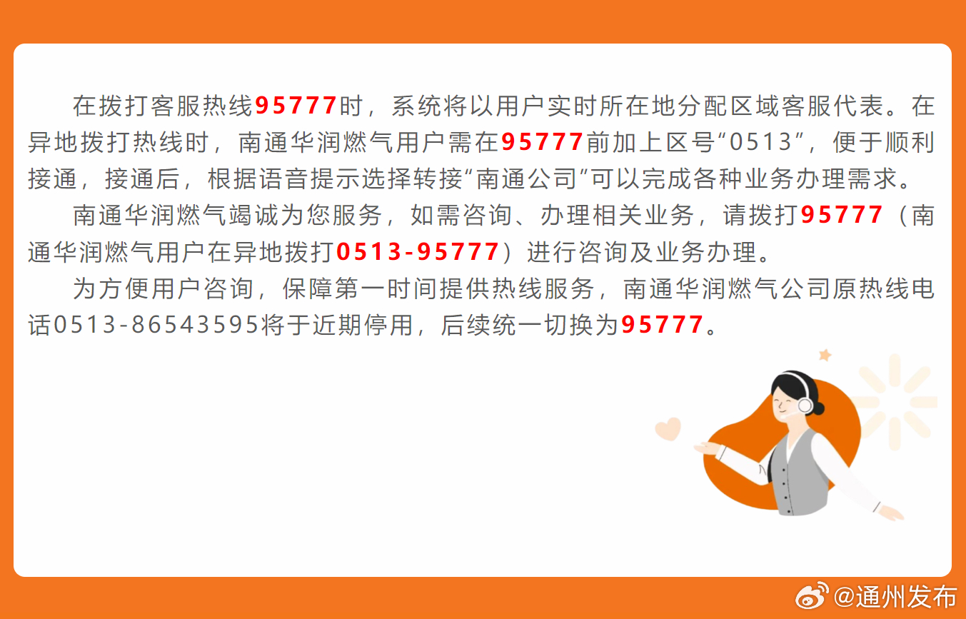 7777788888精準(zhǔn)新傳真,實(shí)地?cái)?shù)據(jù)評估執(zhí)行_高級版24.794