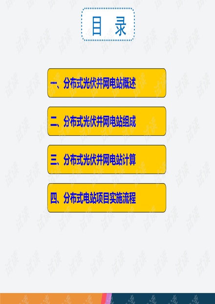 正版資料免費(fèi)資料大全十點(diǎn)半,標(biāo)準(zhǔn)化流程評(píng)估_watchOS92.827