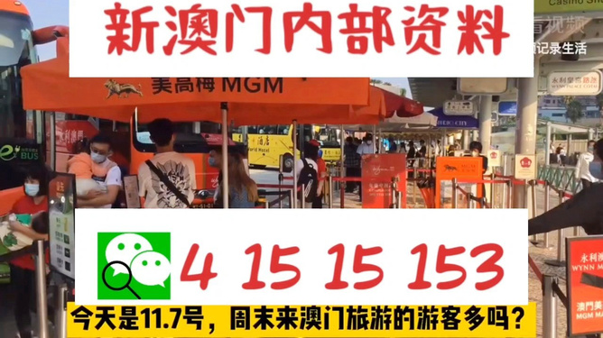 新澳門內(nèi)部一碼精準(zhǔn)公開,快速響應(yīng)計劃分析_動態(tài)版61.833