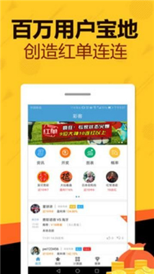 純凈設(shè)備銷售 第155頁